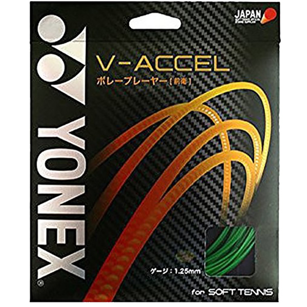 テニスショップラリー / 【シャイングリーンのみ50％OFF】YONEX(ヨネックス) V-アクセル SGVA /(722)シャイングリーン(3張までゆうパケット可)